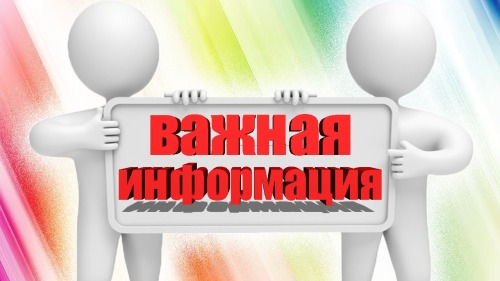 Оплата картами на сайте временно приостановлена